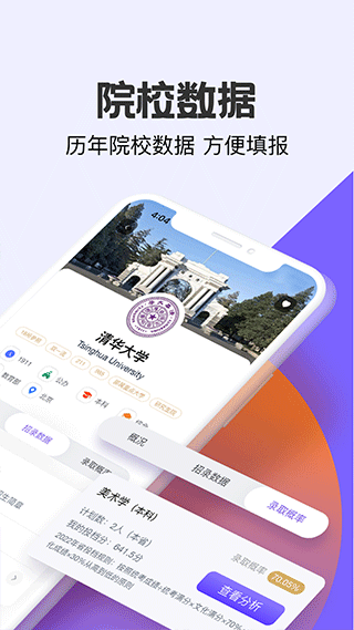 艺愿无忧截图2