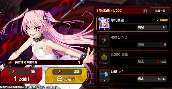 Action对魔忍国际服