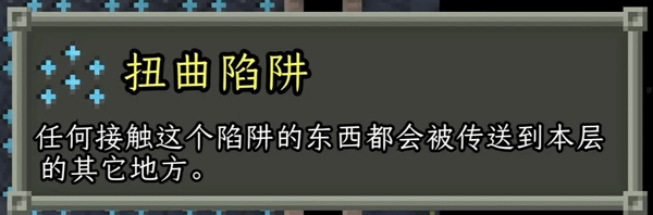 破碎的像素地牢无敌版