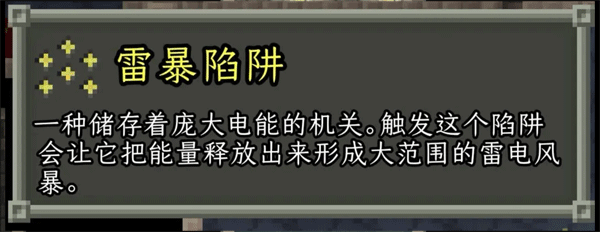 破碎的像素地牢无敌版