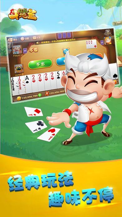 958牛魔王捕鱼游戏