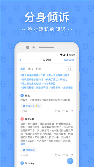 一罐爱图2