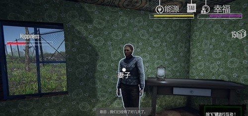 边境缉私警察中文版图2