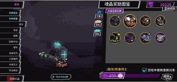 失落城堡2024图2