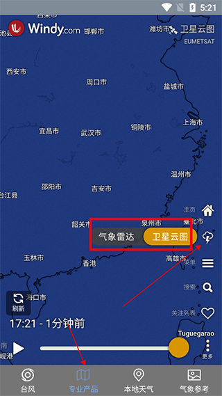 台风路径查询图3