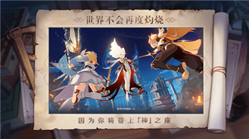 原神小米版图3