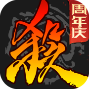 三国杀破解版无限元宝全武将