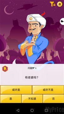 网络天才app手机版