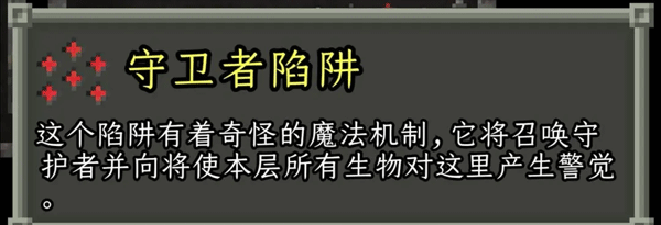 破碎的像素地牢无敌版