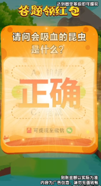 答答大富翁图2