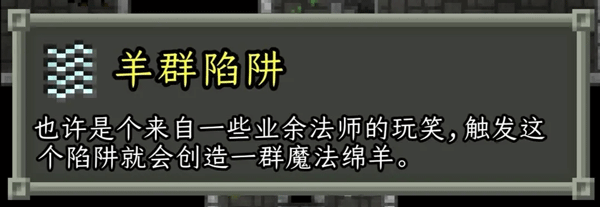 破碎的像素地牢无敌版