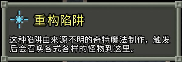 破碎的像素地牢无敌版