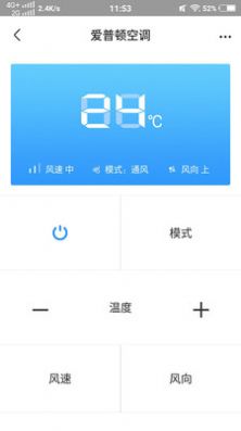 智能电视遥控器pro图1