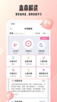汽水星座图3