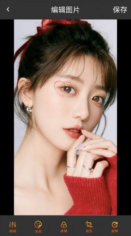 图片修改器图2