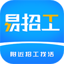 易招工图标