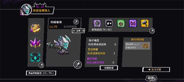 失落城堡正版手游图1