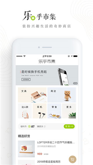 老福特lofter小说