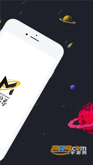 母星系app图1