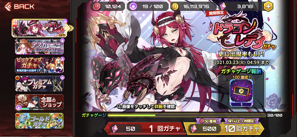 Action对魔忍国际服
