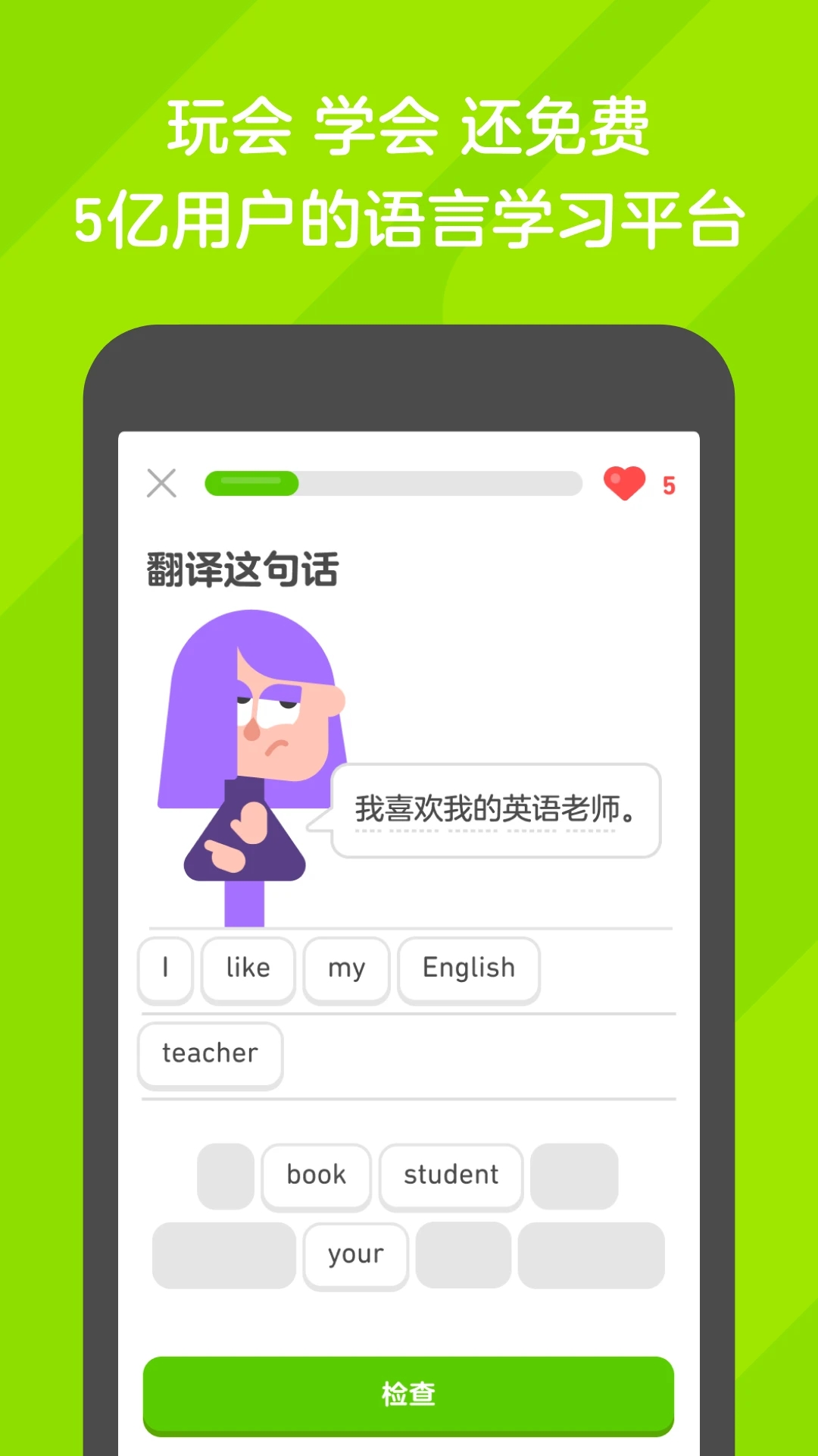 图2