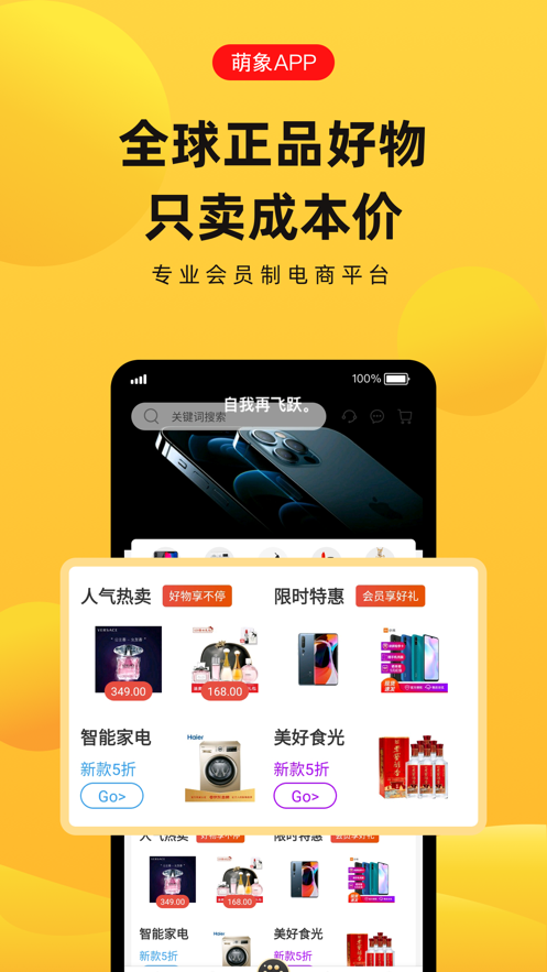 选物图2