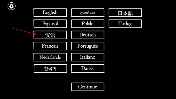 锈湖根源2023最新版安卓版