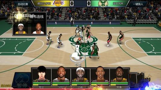 NBA范特西手游折扣版图1
