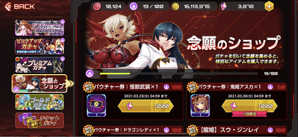 Action对魔忍国际服