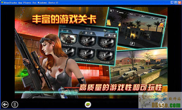 天天狙击图1