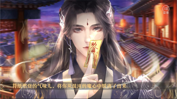 海王修仙手册破解版图2