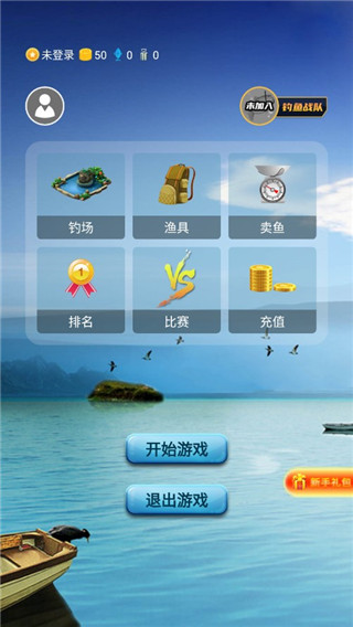 钓鱼看漂最新版图1