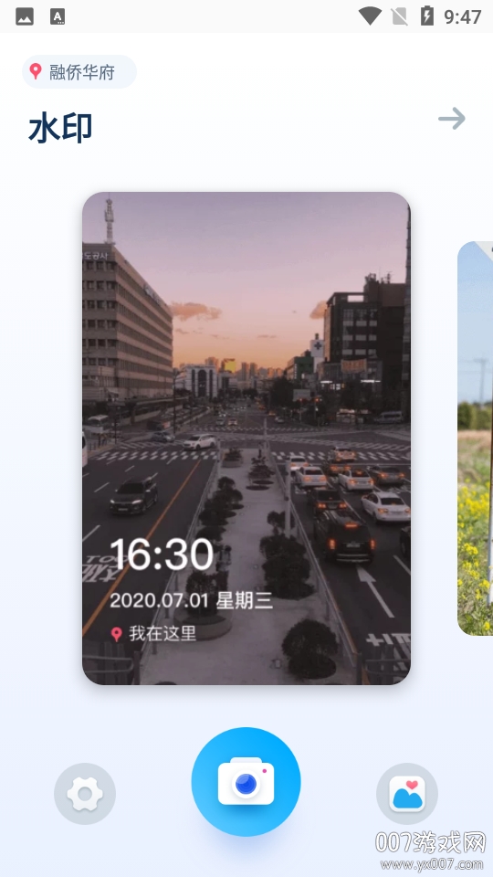 去水印魔幻相机图2
