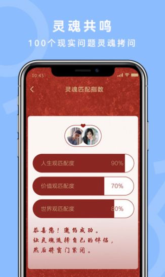 良缘吉成