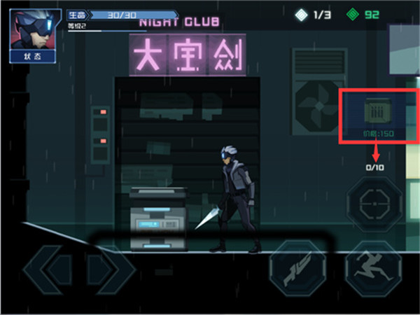 镜界无限金币图2