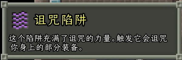 破碎的像素地牢无敌版