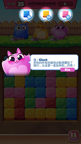 饼干猫爆炸图3