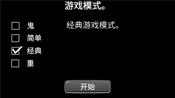 逃离爷爷和奶奶的房子1.6.23图2