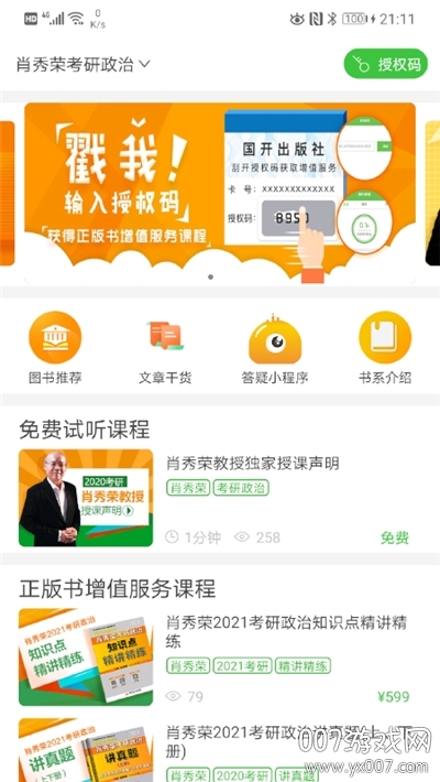 图1