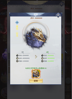 一号军团0.1折大战僵尸图2
