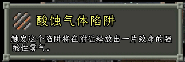 破碎的像素地牢无敌版