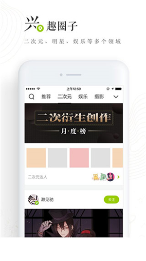 老福特lofter小说图4