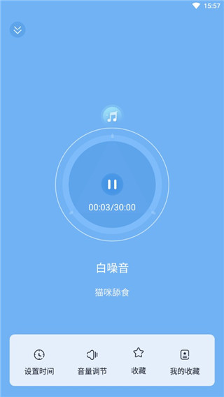 章鱼睡眠图2