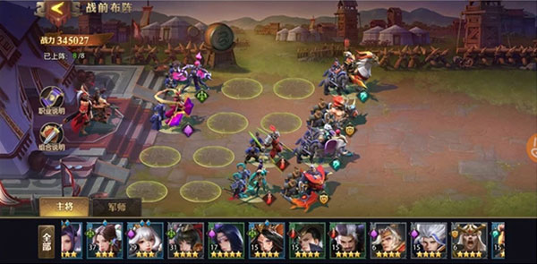 少年三国志零图2
