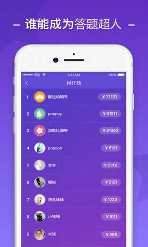 题海淘金app图3