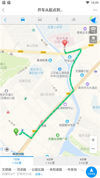 浦口发布图1