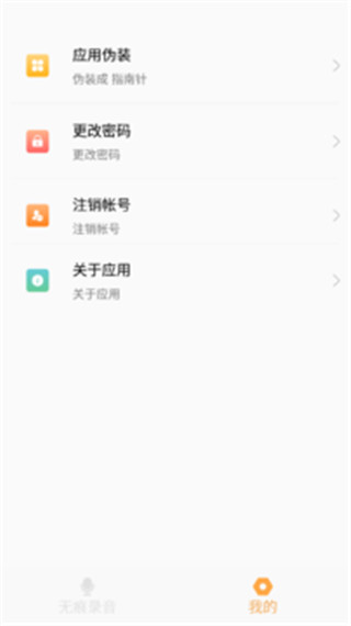 私享盒子SwakAlbum图3