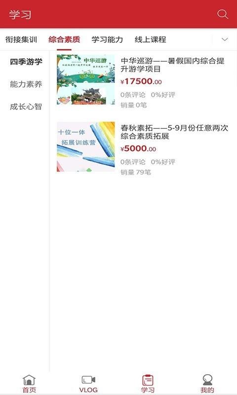 放学咋办图3