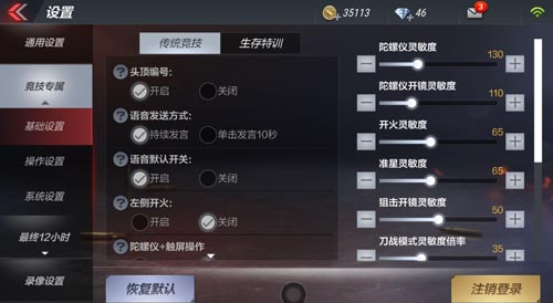 穿越火线枪战王者1.0.15官网最新版本