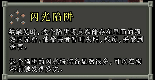 破碎的像素地牢无敌版